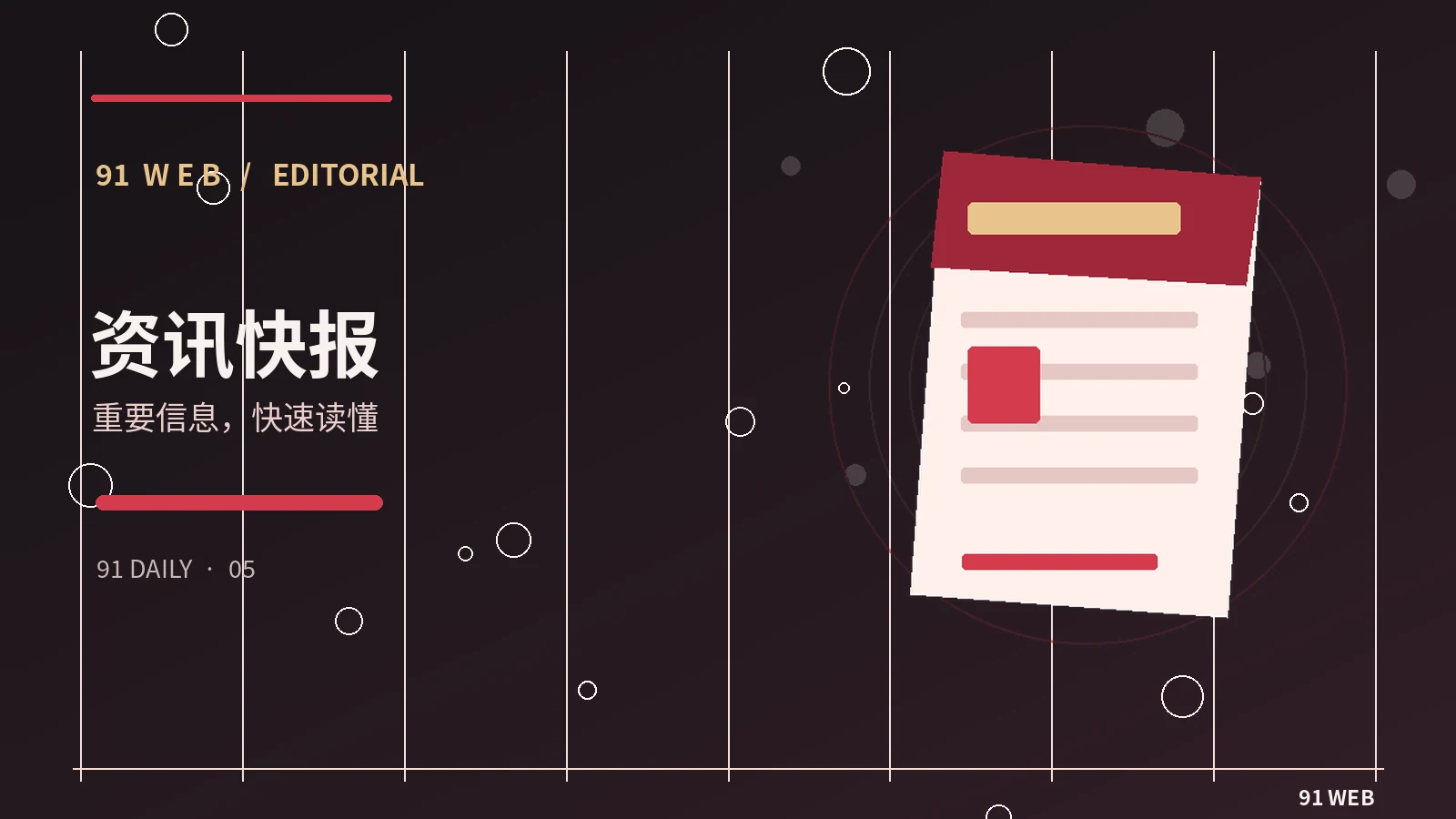 视听趋势观察