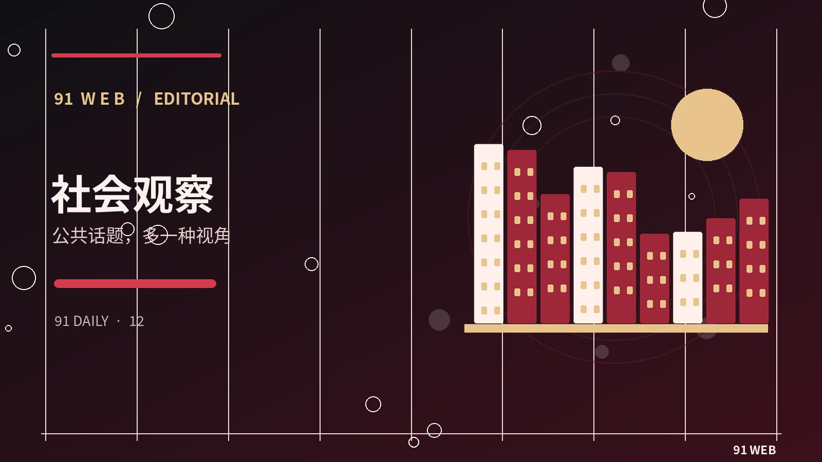 怎样记录系列作品的更新节点