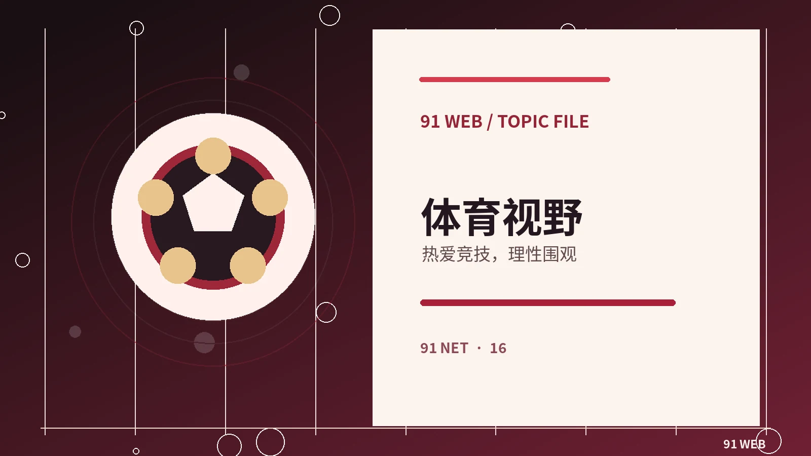 为新加入的用户准备的社区交流指南